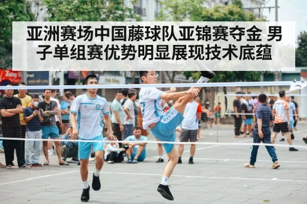 sepak takraw player kicking ball