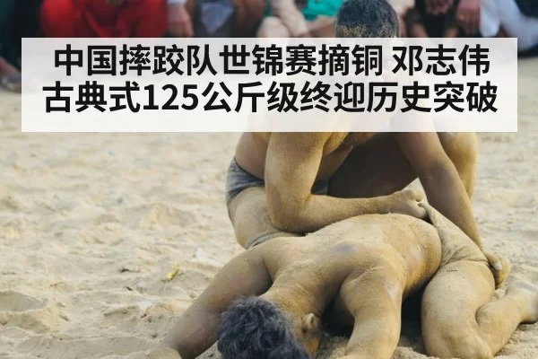 wrestlers grappling competition